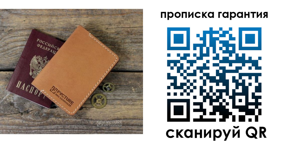 временная регистрация госуслуги в Вологде