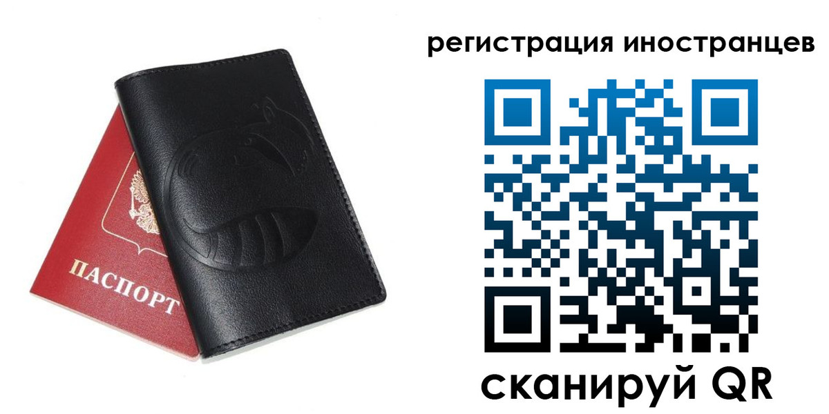 регистрация для школы в Вологде